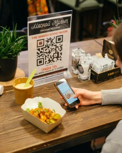 Ресторан «Мясной Культ»: QR-код на столе ведёт в WhatsApp-магазин