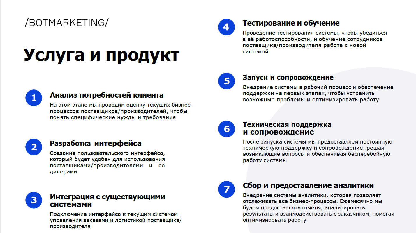 68: Быстрая установка и мгновенный старт работы