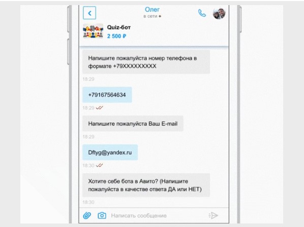 Блог компании: Как мы создавали интернет-магазин в WhatsApp