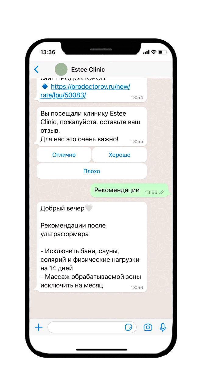 Кейс 3: Опрос по качеству обслуживания