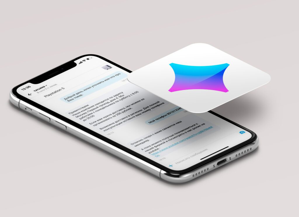 Чат-боты telegram для бизнеса — иллюстрация 16