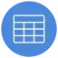 Интеграции: E-mail